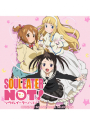 Soul Eater Not! — scan VF