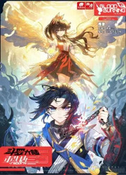 Soul Land V - The Rebirth Of Tang San — scan VF