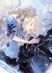 Soundless Cosmos — scan VF