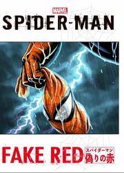 Spider-Man: Fake Red — scan VF