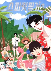 Spirit Fingers — scan VF