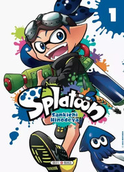 Splatoon — scan VF