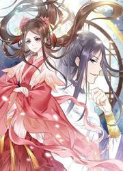 Spoiled Medical Princess - Legend Of Yaoguang — scan VF