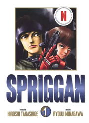 Spriggan - Striker — scan VF