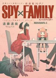 SPY X FAMILY — scan VF