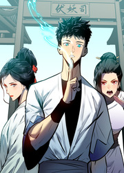 Starting As A Master Of Female Disciples' Leisure Skills — scan VF