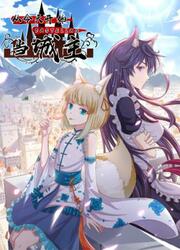 Starting From Today I'll Work As A City Lord — scan VF