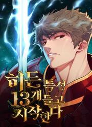 Starting With 13 Hidden Traits — scan VF