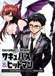 Succubus & Hitman — scan VF