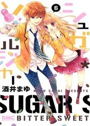 Sugar Soldier — scan VF
