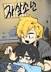 Suicide Boy — scan VF