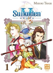 Suikoden V — scan VF