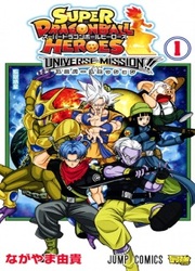 Super Dragon Ball Heroes: Universe Mission!! — scan VF