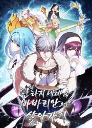 Surviving As A Barbarian In A Fantasy World — scan VF