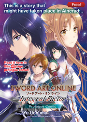 Sword Art Online: Integral Factor - Prologue Comic — scan VF