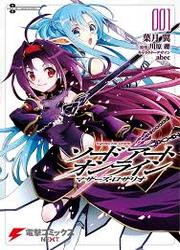Sword Art Online – Mother’s Rosario — scan VF