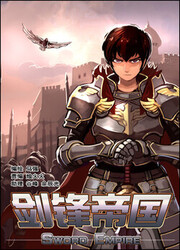 Sword Empire — scan VF