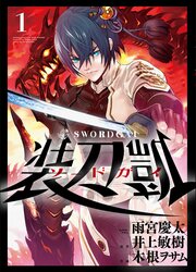 Sword Gai — scan VF