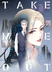 Take Me Out — scan VF