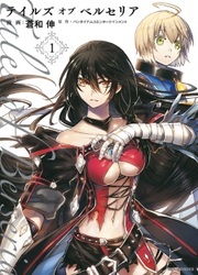 Tales Of Berseria — scan VF