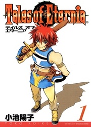 Tales Of Eternia — scan VF