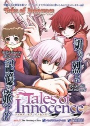 Tales Of Innocence — scan VF