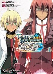 Tales Of Symphonia : Ratatosk No Kishi - Onshuu No Richter — scan VF