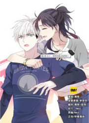 Tall Girls Can Fall In Love Too — scan VF