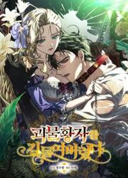 Tamed The Monster Prince — scan VF