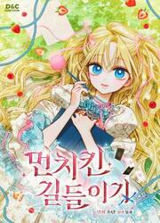 Taming The Munchkin — scan VF