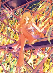 Tant Que Nous Serons Ensemble — scan VF