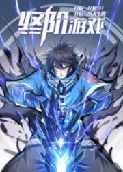 Target: 100 Million Points! The Ultimate Game To Start A 2nd Life! — scan VF