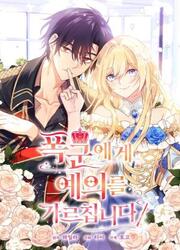 Teaching The Tyrant Manners — scan VF