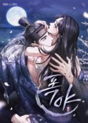 Tempest Night — scan VF