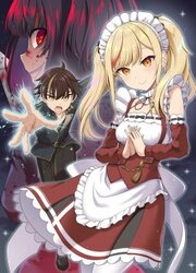 Tensei Gotoki De Nigerareru To Demo, Niisan? — scan VF