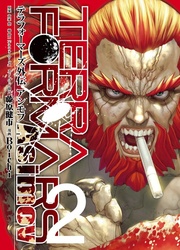 Terra Formars - Asimov — scan VF