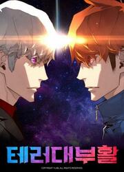 Terror Man Vs Revival Man — scan VF