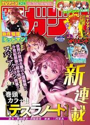 Tesla Note — scan VF