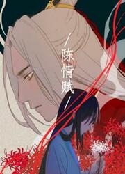 The 7th Of July — scan VF