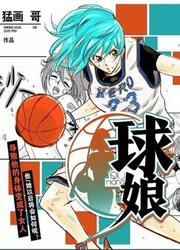 The Basketball Girl — scan VF