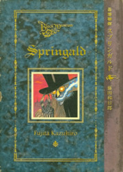 The Black Museum - Ghost & Lady — scan VF