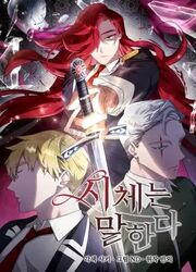 The Body Says — scan VF