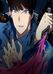 The Constellation Only Like Me — scan VF