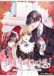 The Crown Princess Audition — scan VF