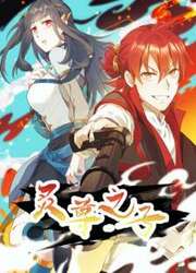 The Descent Of The Spiritual Deity — scan VF