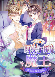 The Devil In The Suit — scan VF