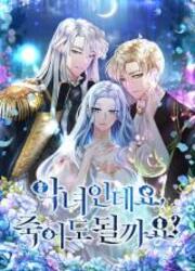 The Duchess Has A Deathwish — scan VF