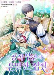 The Duchess' Secret Writing — scan VF