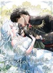 The Duke Picked Up Something In The Forest — scan VF