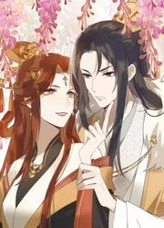 The Empress Without Virtue — scan VF